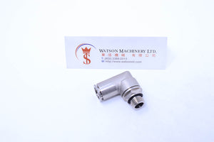 HB101214 12mm to 1/4" Swivel Elbow Brass Push-In Fitting