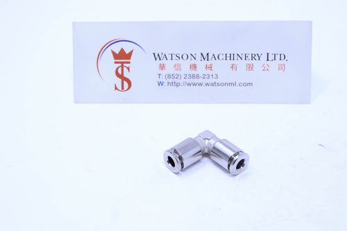 API R180004 (R180404) 4mm to 4mm Elbow Union Push-in Fitting (Nickel Plated Brass) (Made in Italy) - Watson Machinery Hydraulics Pneumatics